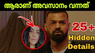 dies irae hidden details you missed pranav mohanlal horror movie mania malayalam 