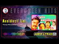 Download Lagu Manikkuyil Isaikkuthadi | Murali | Ilayaraja | Thanga Manasukkaran | Evergreen Hits | Ravins Diary