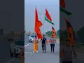 Lagu Jai hind jai Shree ram💪💪