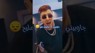 Lazaro جديد لازارو جاوبني  Lazaro جديد لازارو جاوبني