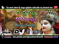 Download Lagu Durgamma kolupu dj song