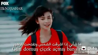 ما شأني إن إنعكس القمر على البحر أغاني تركية 