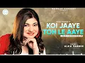 Koi Jaye To Le Aaye - Alka Yagnik | Anu Malik | Ghatak  | Alka Yagnik Hits Songs