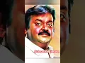 Download Lagu vijaykanth # tamil songs # nee pottu vacha #song