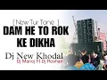 Download Lagu DAM HE TO ROK KE DIKHA // NEW NAGIN DAILOG TONE// DJ MANOJ FT DJ ROSHAN // DJ NEW KHODAL