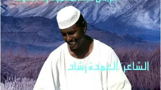 مجادعه بين العمدة رشاد والراحل عبدالمحمود ود الخاويه 