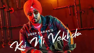 KOI NI VEKHDA FULL AUDIO  || DEEP KARAN FT. GURLEZ AKHTAR || NEW SONG 2018