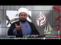 Download Lagu هل المرأة تعذب اكثر من الرجل في السلام الشيعي 