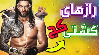 10 تا از رمز و راز های کشتی کج همه چیز برنامه ریزی شده و فیک 