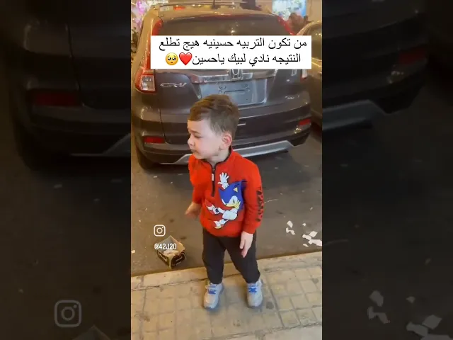 انت الوحدك تتمشى على شوارب زلم #هلا_بحسين_الثاني #خضر_عباس