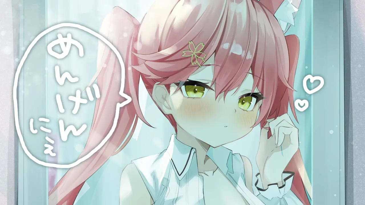 【 MemberOnly 】さいきんのはなし、すゆ【ホロライブ/さくらみこ】