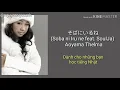 Download Lagu [vietsub] そばにいるね(Soba ni Iru ne feat. SoulJa) - Aoyama Thelma || video lyrics || yellow13s