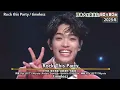 Rock this Party
