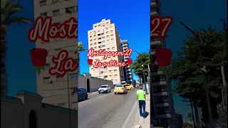 Mostaganem La Sublime مستغانم الجميلة والسامية الجزائر 