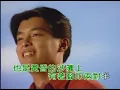 外婆的澎湖灣