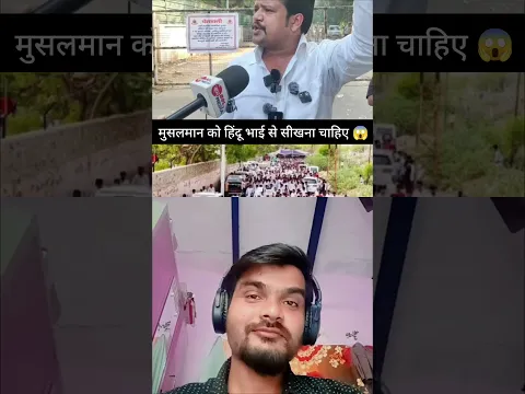 Desh ko logo ko sikhna chahiye #ejajulurduislamic #hindumuslim #masjid #insaniyat #rajesthan