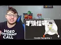 REACTING TO "DAREKANUITEKURE" | by @N_u!!