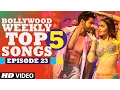 Lagu Bollywood Weekly Top 5 Songs | Episode 23 | Hindi Songs 2017 | T-Series