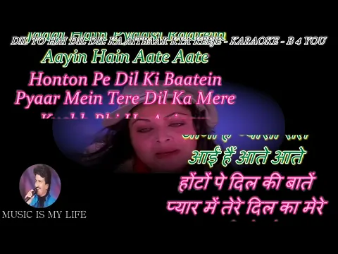 Download MP3 Dil To Hai Dil - Karaoke With Scrolling Lyrics Eng. & हिंदी