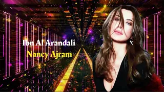                                نانسي عجرم   ابن الأرندلي                 دندنها
