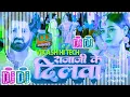 Download Lagu DJ Vikash Hi-Tech Jaipur