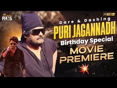 Download MP3 Dare & Dashing Puri Jagannadh Birthday Special Movie Premiere | #HappyBirthdayPuriJagannadh