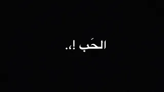 اوفريلايز حبيتك قد الحب اللي في كل العالم لايك اشتراك 