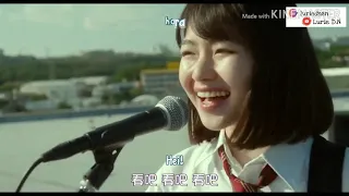 Little Love Song ~ Chiisana Koi No Uta Band (Chiisana Koi No Uta)