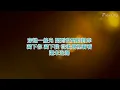 [純音樂] 洪嘉豪 Hung Kaho - 黑玻璃 (KTV/純音樂/伴奏/動態歌詞)