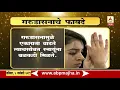 Download Lagu Yoga in Two Minutes | Garudasan | 05|01|2019