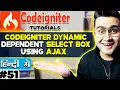 CodeIgniter Mini Project Tutorial in Hindi Codeigniter Dynamic Dependent Select Box using Ajax