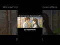 Download Lagu Finale. / eill lyrics video 🤍