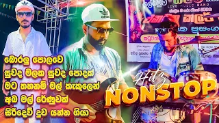 swara hitz nonstop boralu polawe suwada malaka mata thahanam aba mal renuwak siri dew duwa