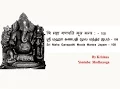 Download Lagu Sri Maha Ganapathi Moola Mantra Chant by Krishna Sanskrit, Tamil \u0026 English