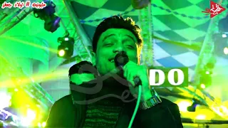 اسمع احمد عامر وهو بيغنى سلام يا صاحبى وشوف اهل ميت غمر عملو اى فى فرحه اولاد جعفر دندنها