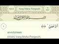 Download Lagu Surat Ar Rahman Merdu, Arab Latin dan Terjemahan