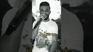 اقوى قصف جبهات من عيار ثقيل الفنان مازن عساف حلات واتس اب نار 2024 