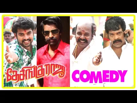 Download MP3 Desingu Raja Tamil Movie | Full Comedy Scenes | Vol 1 | Vimal | Soori | Ravi Mariya | Singampuli