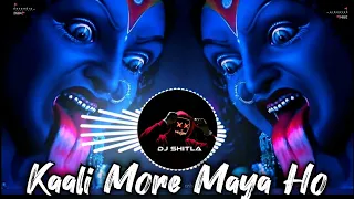 kali more maya ho kankalin more maya cg jageet cg sevageet cg dj song full bass dj shitla