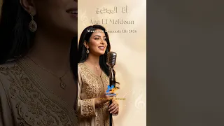 أنا المدفون                                                                                         دندنها