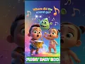 Download Lagu Where Did the Sound Go! 🎵 Baby Boo Mystery Begins! #kidsshorts #ukkids #kids #familyfun #disney