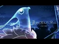 Download Lagu Aimer「星の消えた夜に -rit. ver.-」MUSIC VIDEO(new album『星の消えた夜に』now on sale）