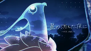 YouTube影片, 內容是夜之國 的 第三話主題曲「星の消えた夜に」Aimer