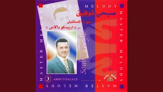 Mawal Fo2 Lnakhel Live 