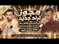الفنان عمار ابو غليون 2026 | مجوز ترند جديد - جاني الاسمر جاني - لما كيفه طاب وراق جاني نادم عالفراق
