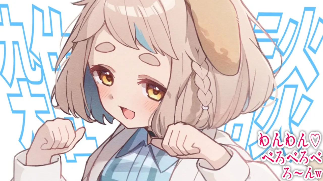 【昼活】旅行にいったりだとかなんだか嬉しい告知があったりラジバンダリ【にじさんじ/町田ちま】