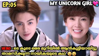 girl in boys school ep05 siva kdrama