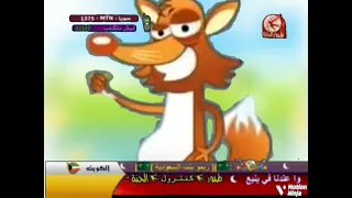 إعلان ألبوم الأرنب و الثعلب طيور الجنة 