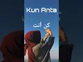 Download Lagu Kun Anta | islamic nassed #islamicstatus #nasheed #muhammad
