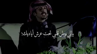 شريان الديحاني   احساس غير   المارد        دندنها